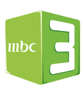 شعار قناة mbc 3
